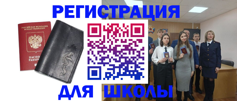 форма 3 в Алдане